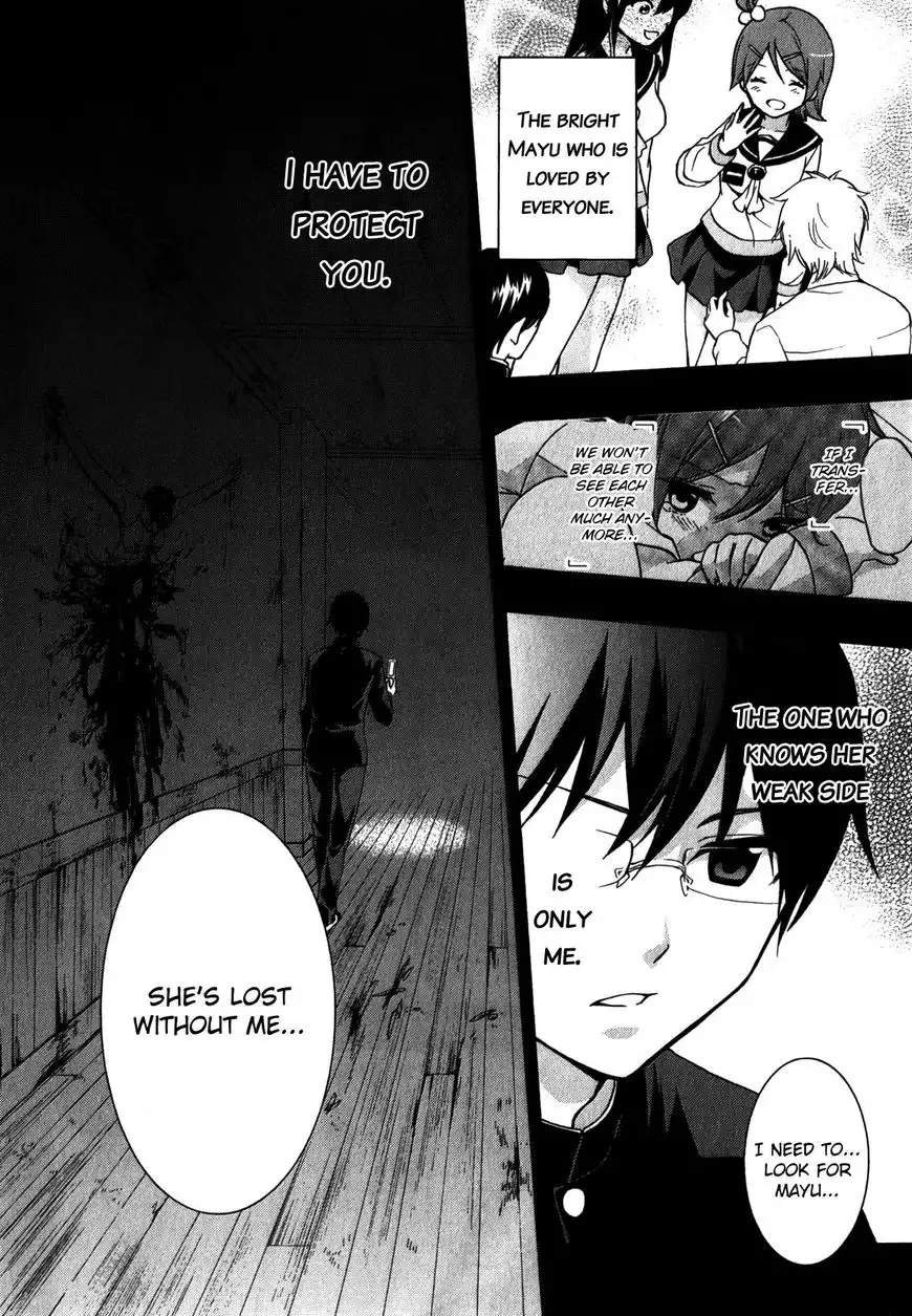 Corpse Party: Book of Shadows Chapter 13 6